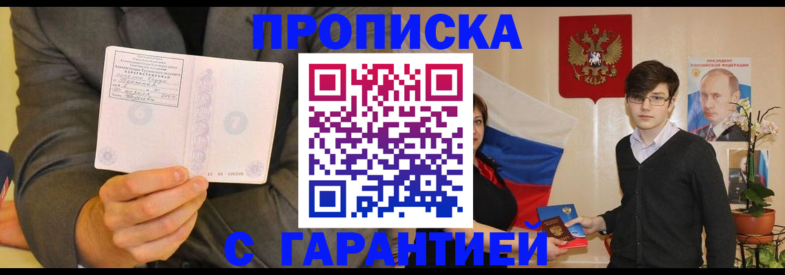 регистрация для школы в Камбарке
