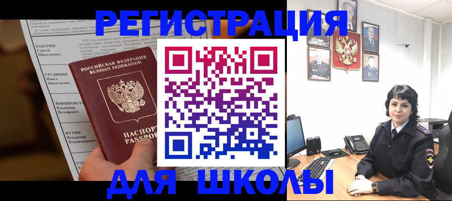 форма 3 в Камбарке